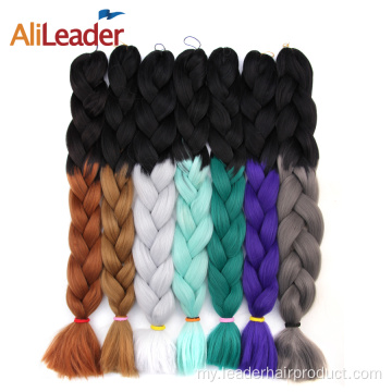 Rainbow Jumbo Hair ကျစ်ဆံမြီးဆံပင် Weave 30Inch 165G